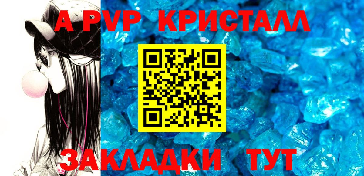 APVP СК КРИС Химки