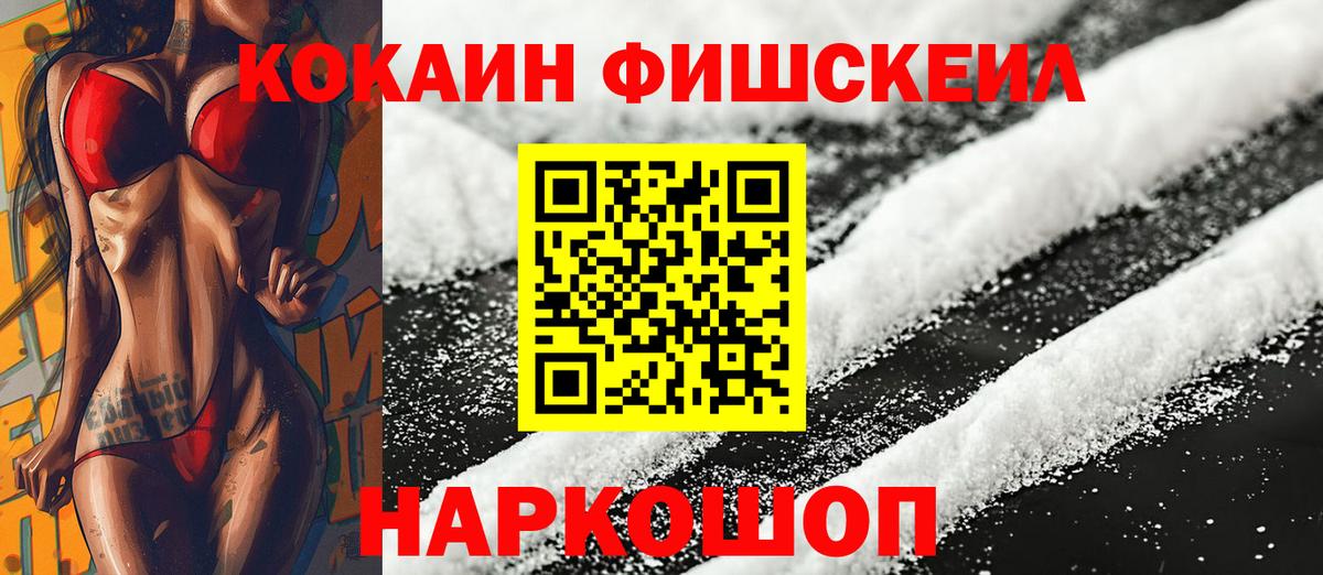 COCAIN 99%  Cocaine Перу  Химки  Вход с VPN 