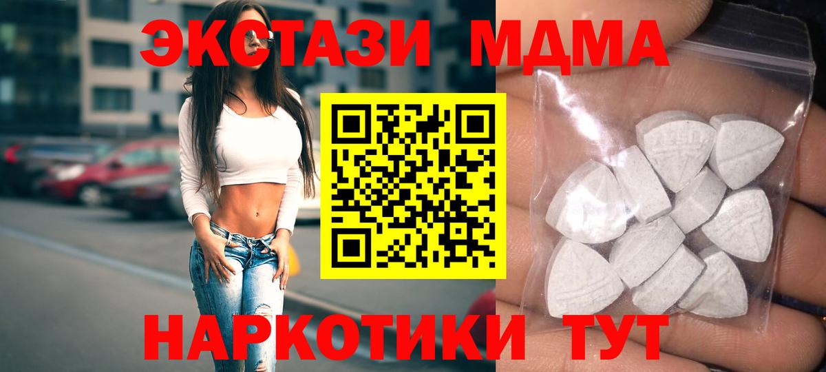 ЭКСТАЗИ DUBAI Химки