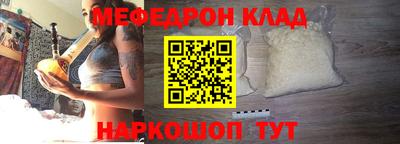 мефедрон мука Бугуруслан