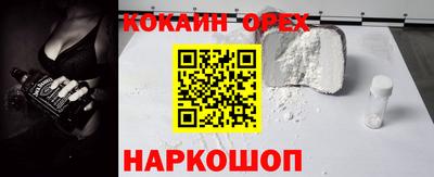 PSILOCYBIN Будённовск