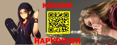 мяу мяу кристалл Бузулук