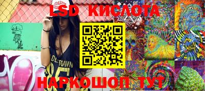 мяу мяу кристалл Бузулук