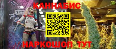 мяу мяу кристалл Бузулук