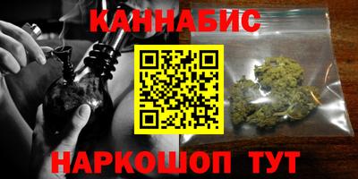 мяу мяу кристалл Бузулук