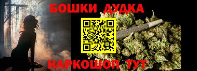 мефедрон мука Бугуруслан