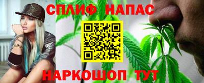 мяу мяу кристалл Бузулук