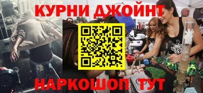 мяу мяу кристалл Бузулук