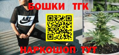 мяу мяу кристалл Бузулук