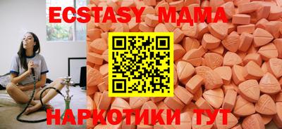 мефедрон мука Бугуруслан
