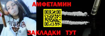 мяу мяу кристалл Бузулук
