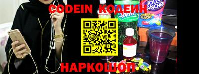 мяу мяу кристалл Бузулук