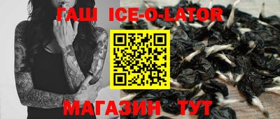 мяу мяу кристалл Бузулук