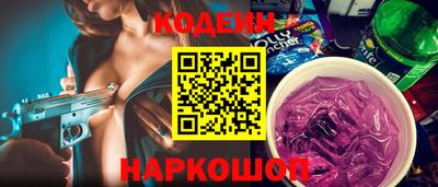 мяу мяу кристалл Бузулук
