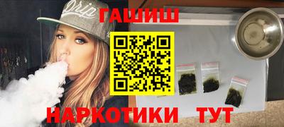 мяу мяу кристалл Бузулук