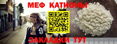 мефедрон мука Бугуруслан