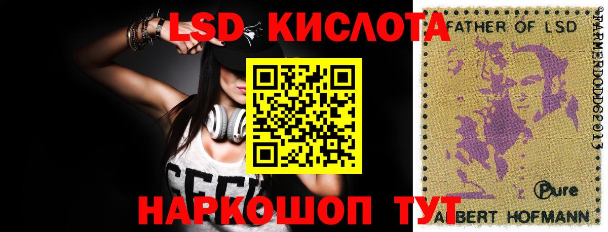 ЛСД экстази ecstasy Химки