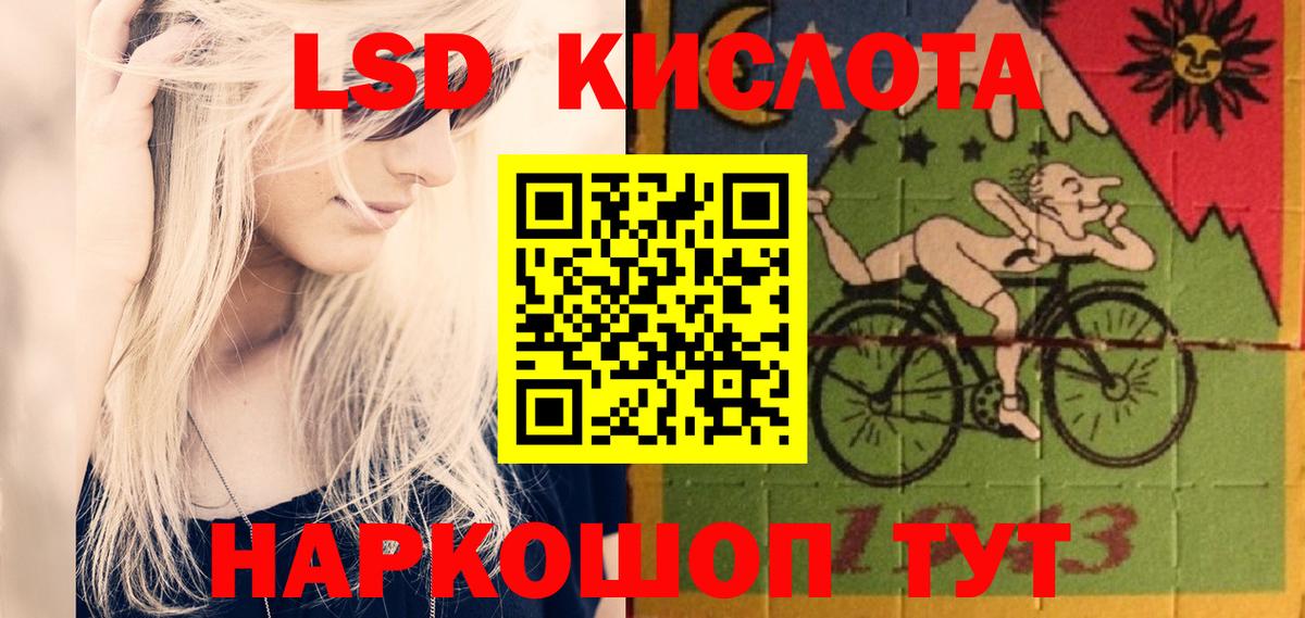 Лсд 25 экстази кислота  Вход с VPN  мега сайт  Химки 