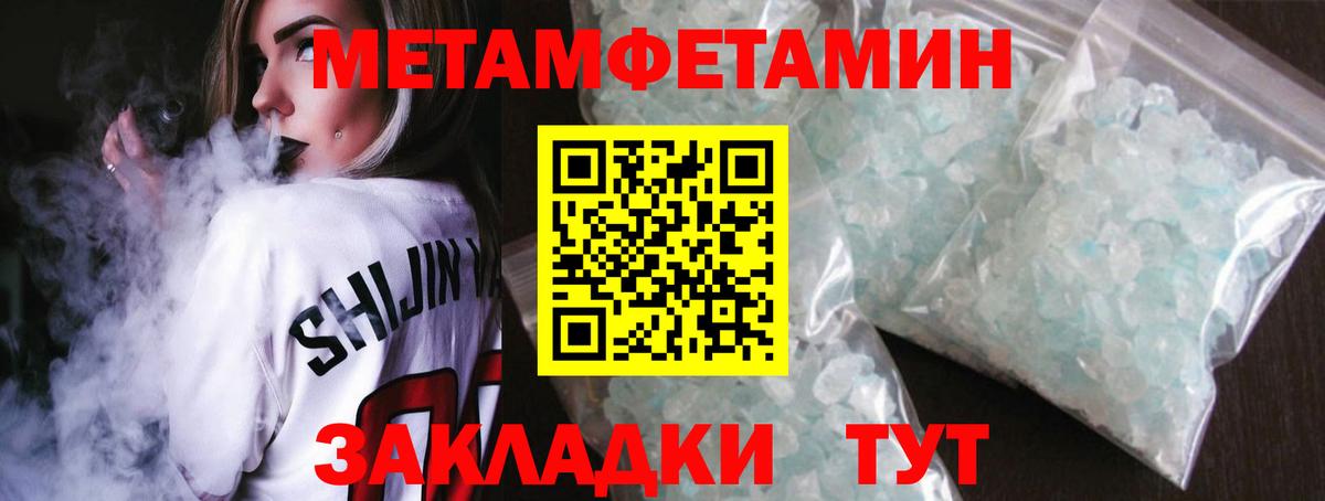 Химки  Первитин винт  Вход с VPN  Первитин винт 