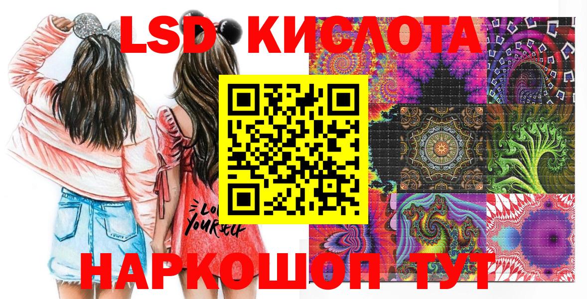 Наркотические марки 1,8мг  Вход с VPN  Марки 25I-NBOMe  Наркотические марки 1,8мг  Химки 