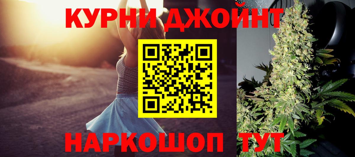 Марихуана OG Kush  Канабис конопля  Вход с VPN  Каннабис Bruce Banner  Химки 